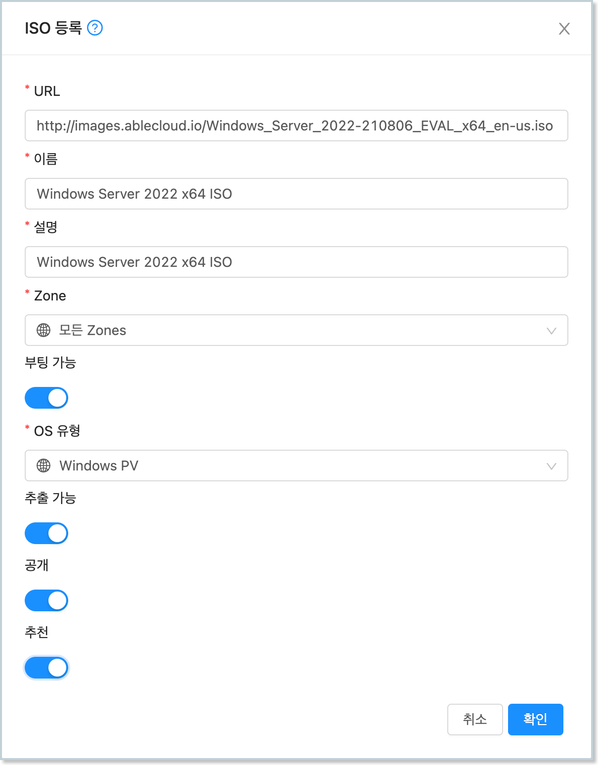 windows-01-vm-register-iso